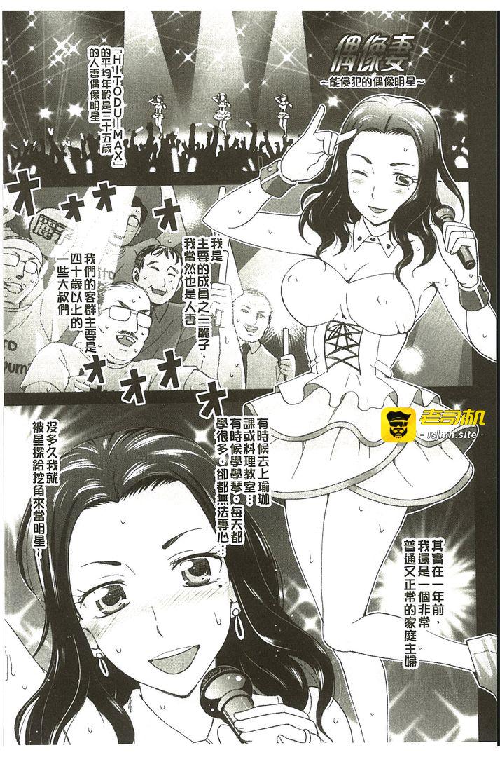 第1话 第 119 页