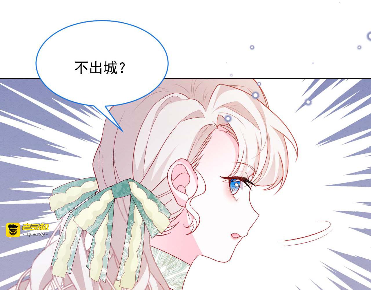 第54话 第 91 页