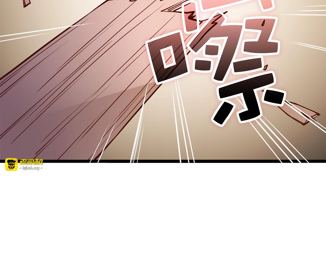 第83话 艾伦，接招吧 第 7 页