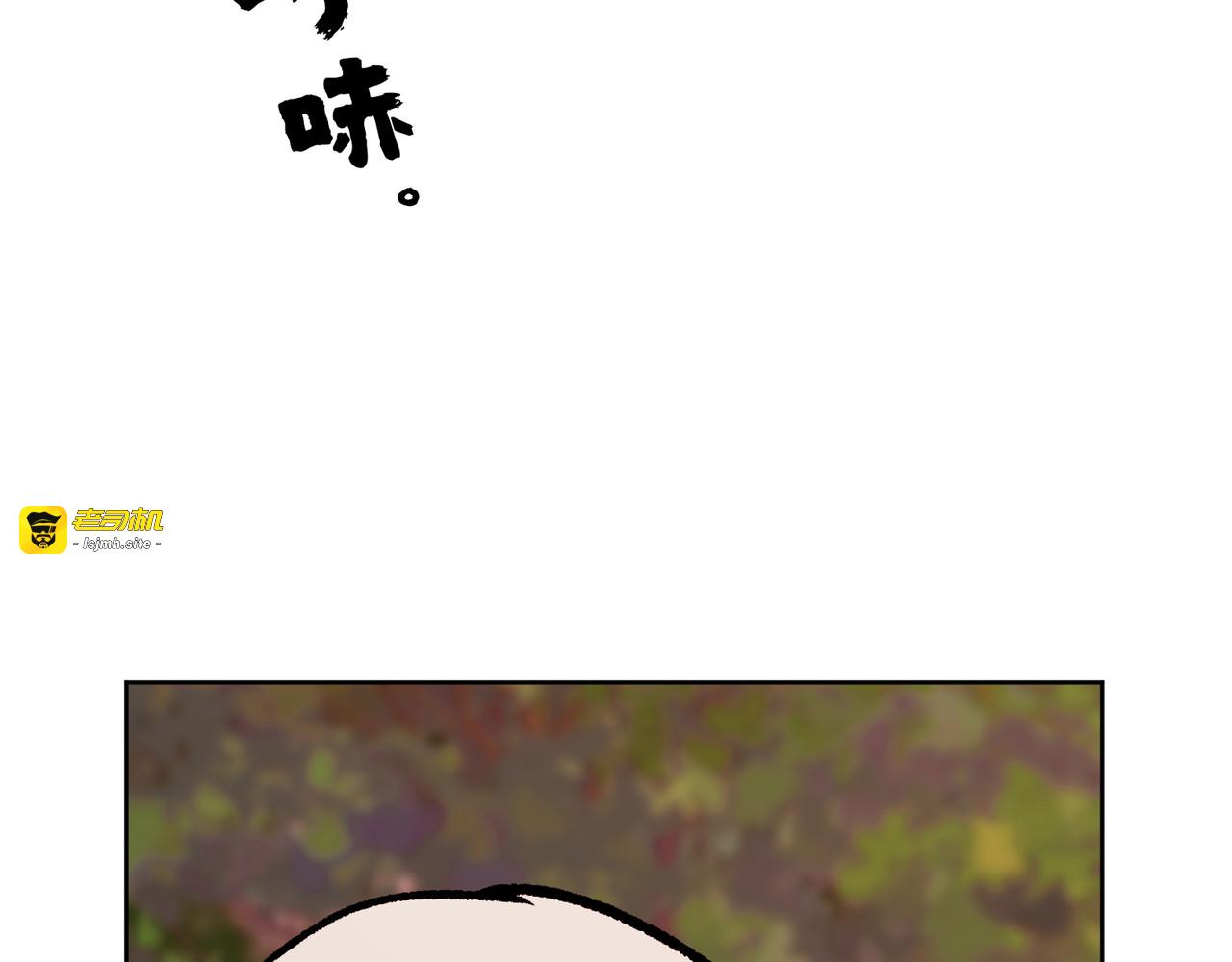 第27话 第 17 页