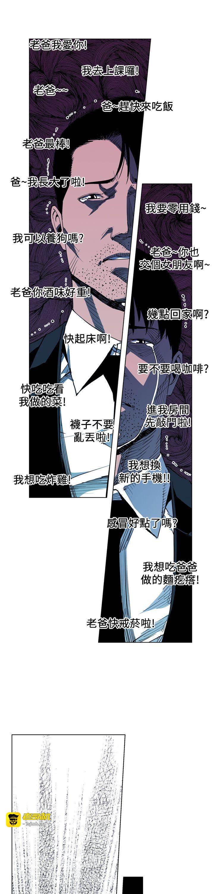 第13话 第 11 页
