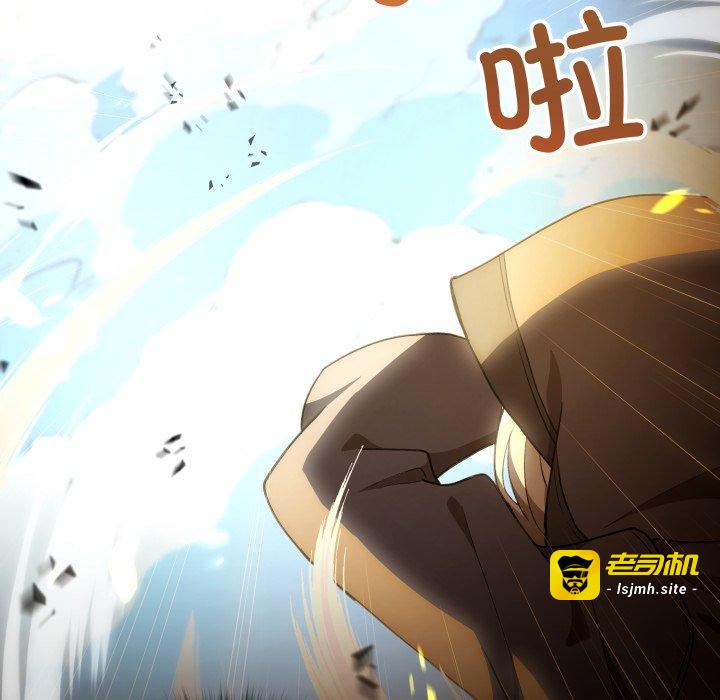 第41话 第 85 页