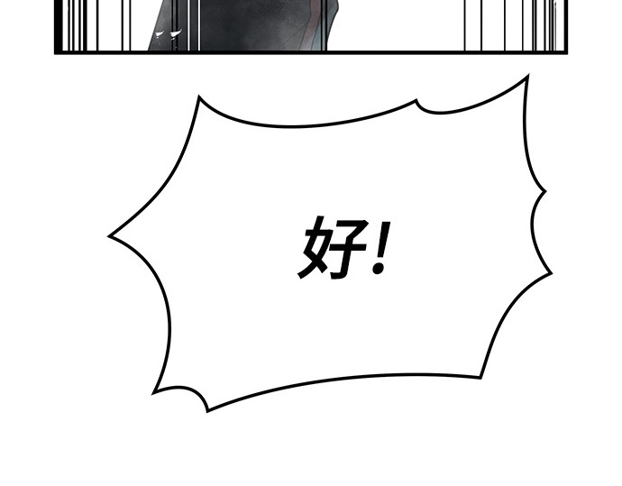 第34话 第 178 页