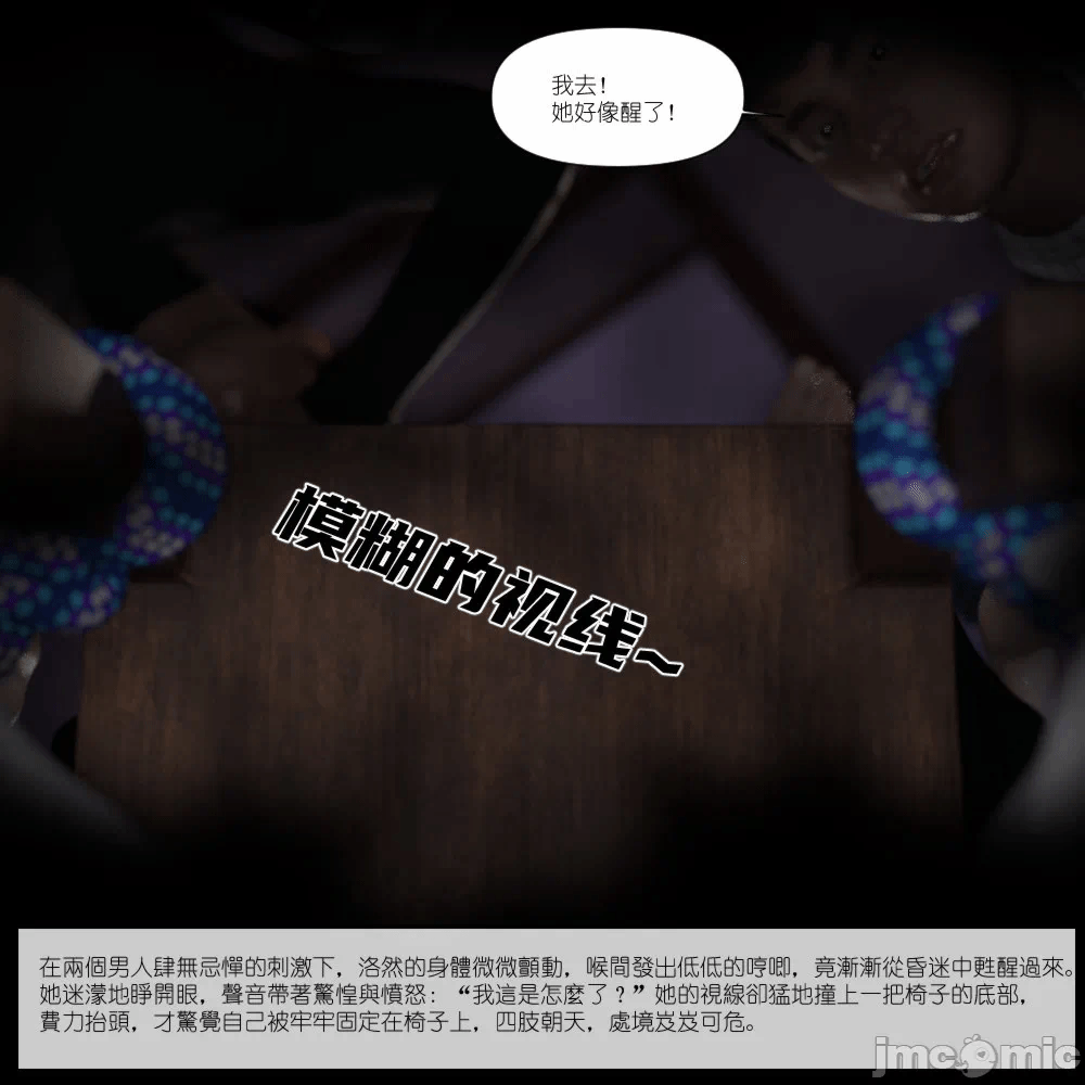 第一话 第 246 页