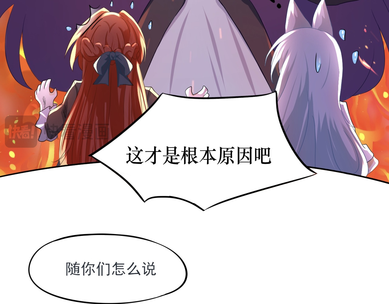 意外 第 34 页