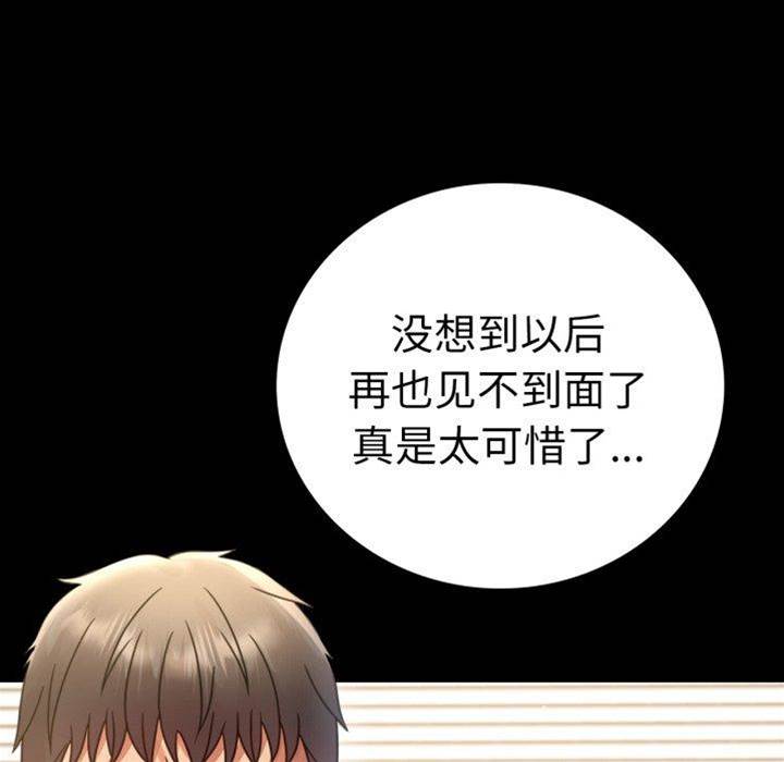 第65话 第 26 页