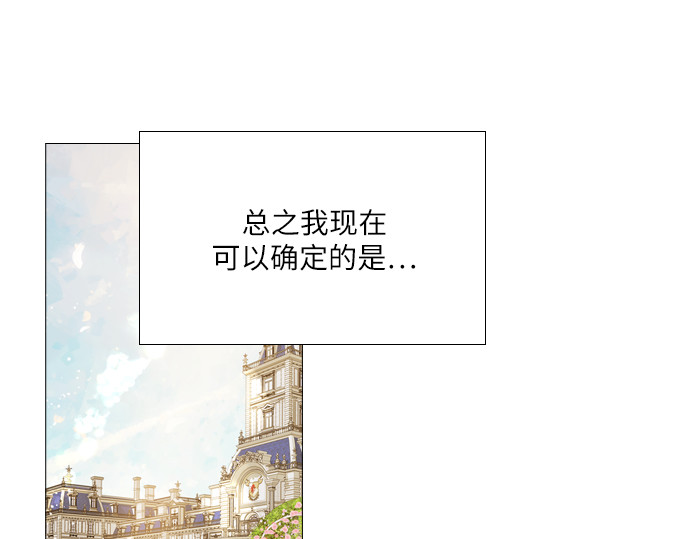 第16话 第 40 页