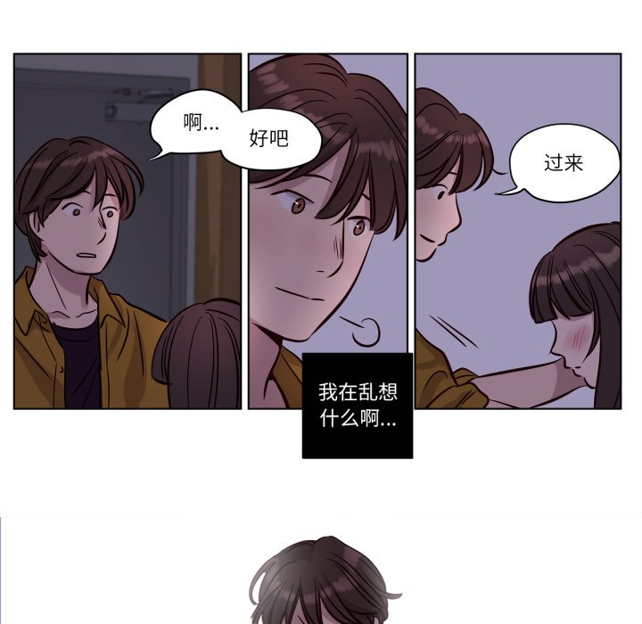 第14话 第 48 页