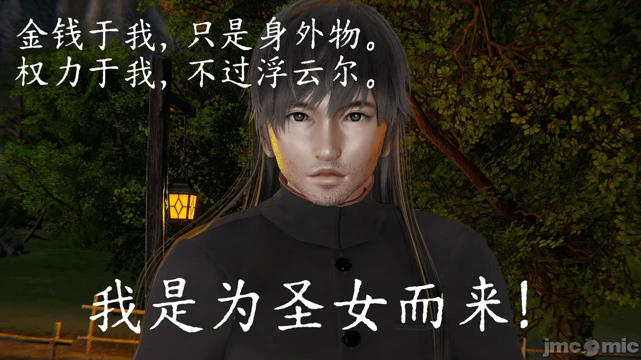 第一话 第 266 页