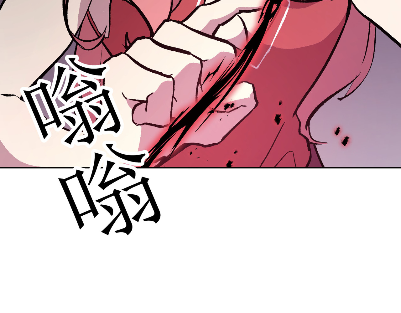 第07话 第 98 页