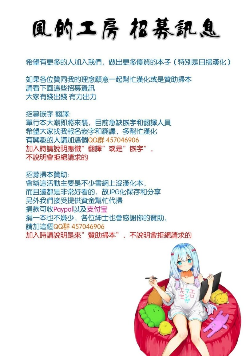 性爱区域 第1话 - 2