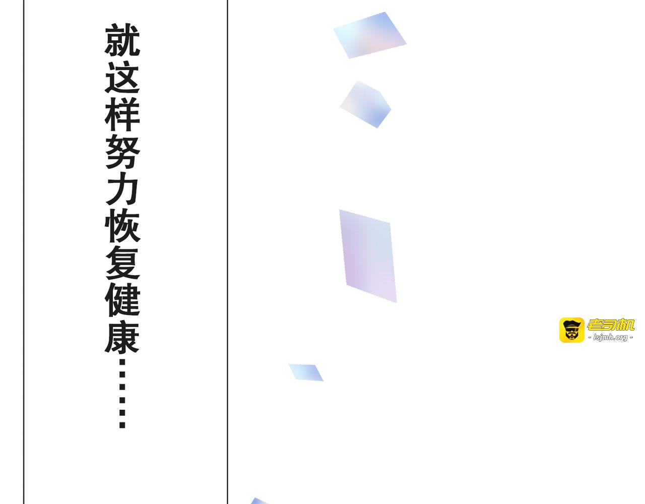 第05话 第 93 页