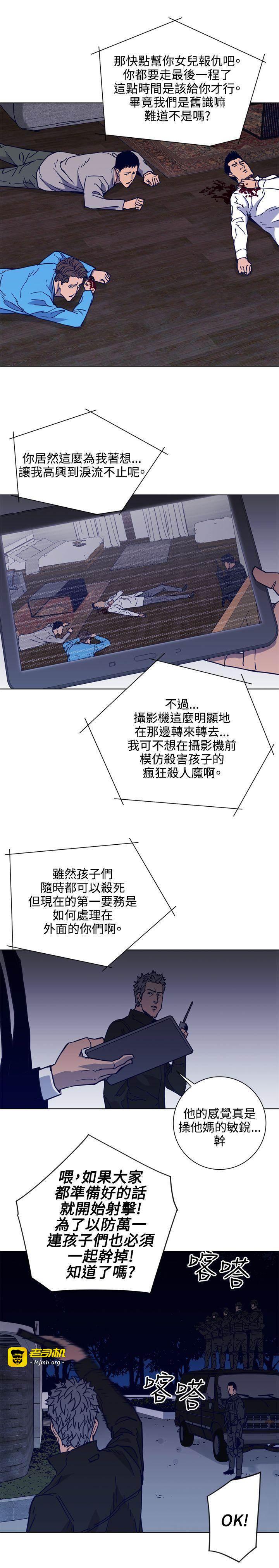 第89话 第 7 页
