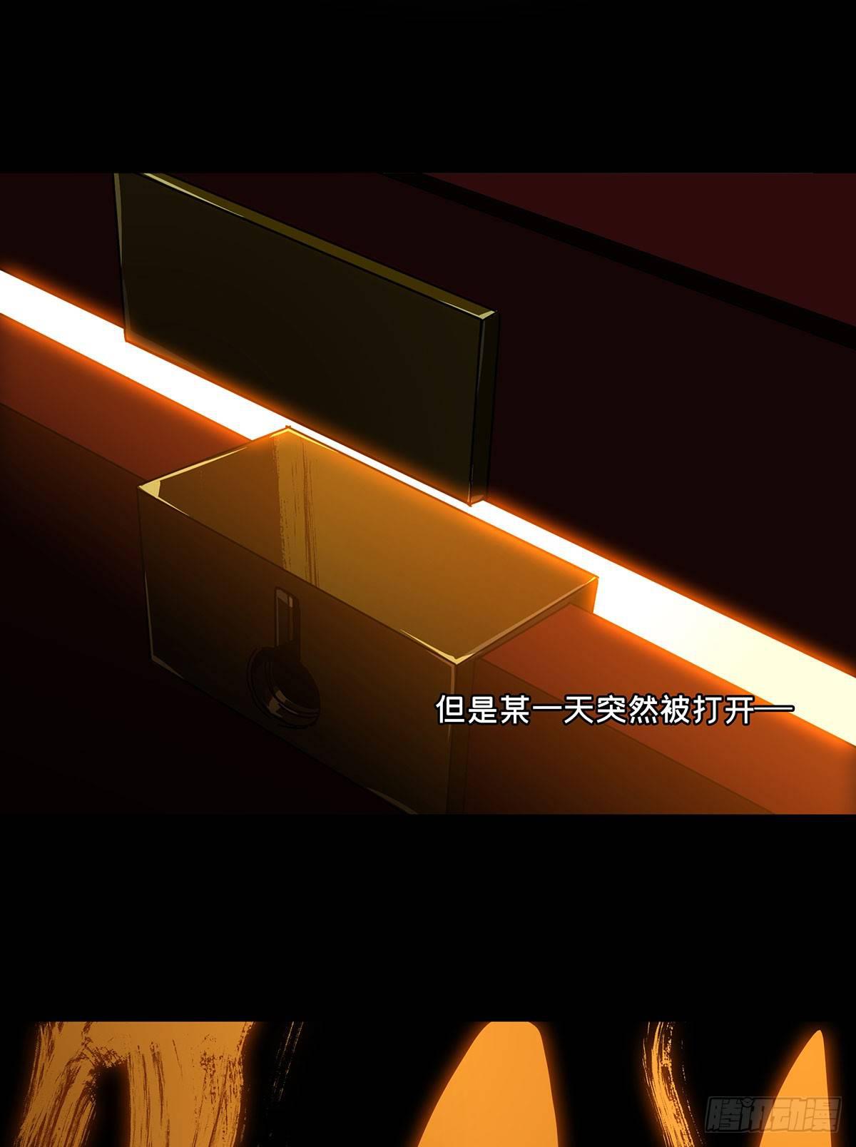 第六十五章/病态上 第 14 页