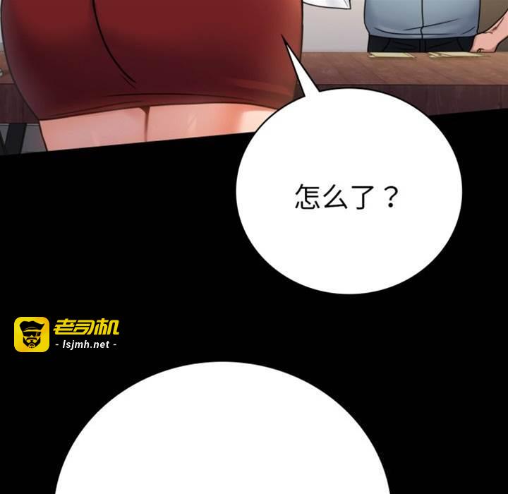第62话 第 15 页