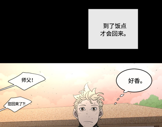 第43话 第 134 页