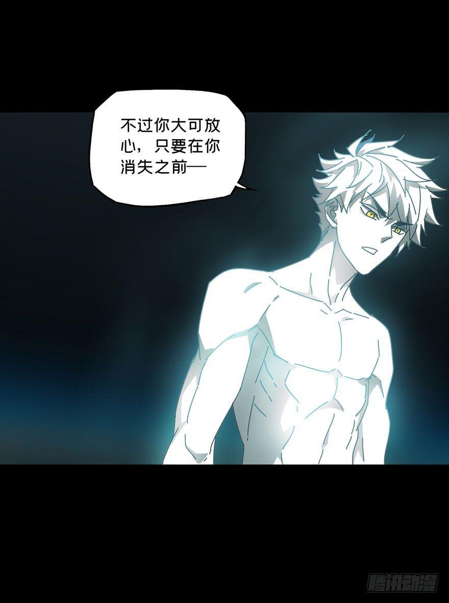 第二十六章/封存上 第 30 页