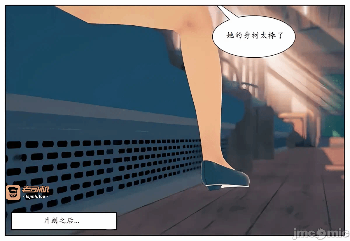 第一话 第 41 页