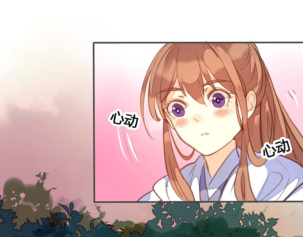 第73话 第 36 页