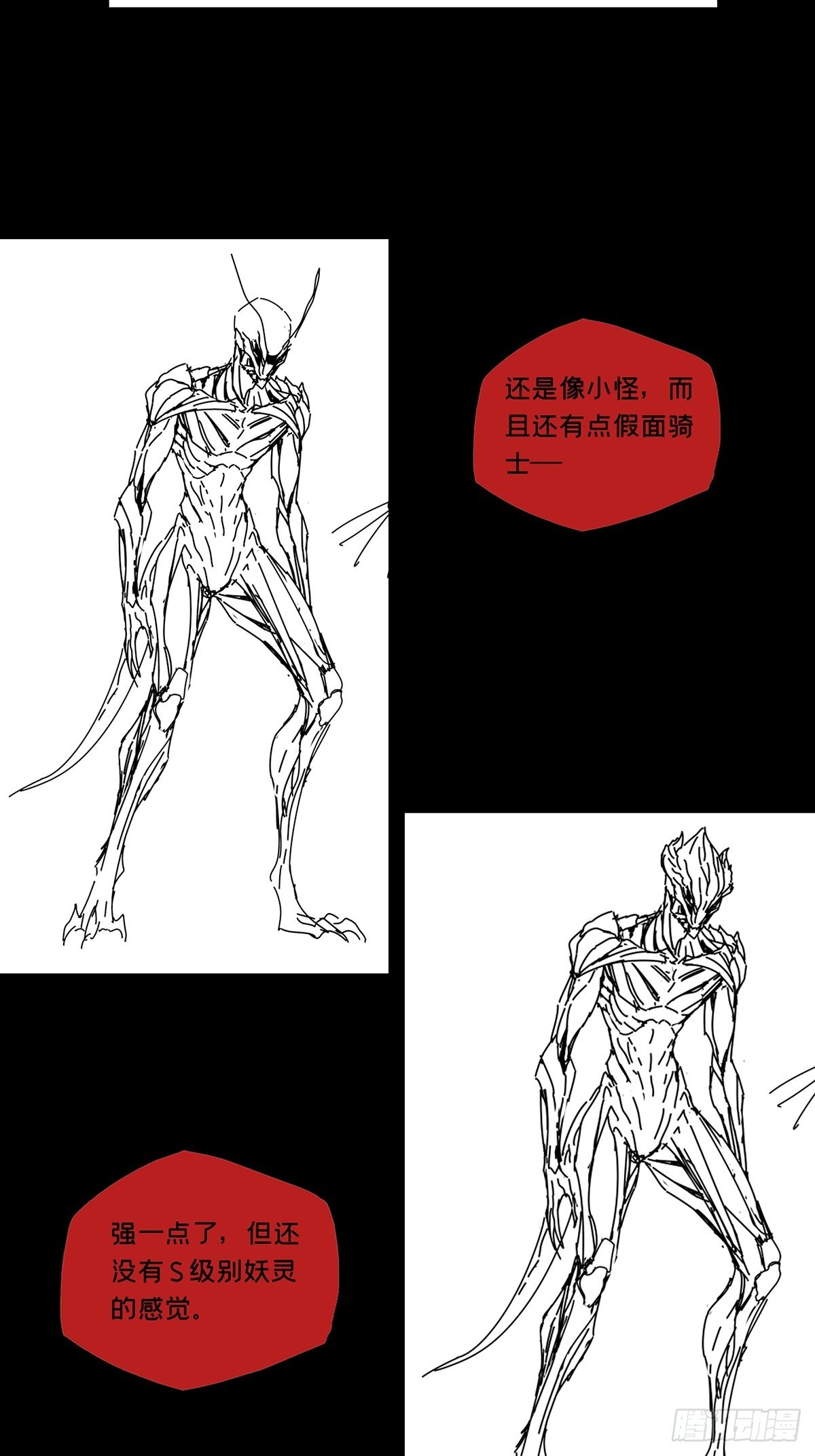 新篇章开啓！！ 第 6 页