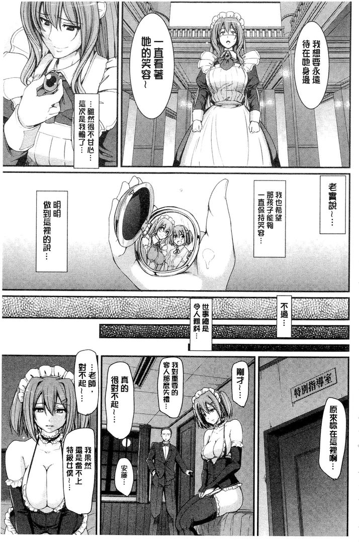 第1话 第 138 页