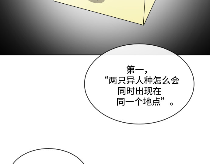 第17话 第 130 页