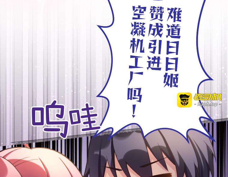 第一话 第 161 页