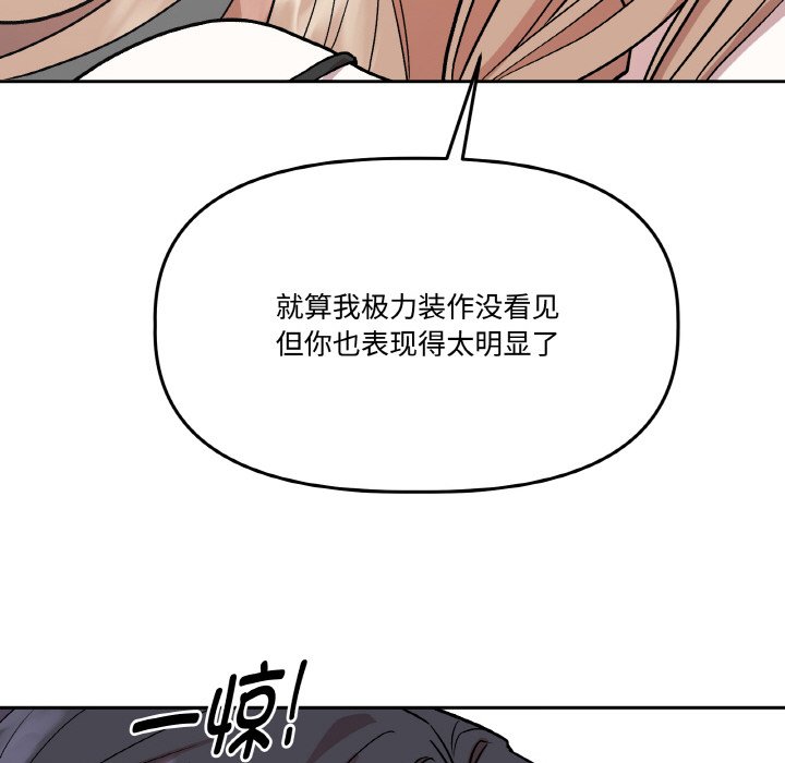 第16话 第 126 页