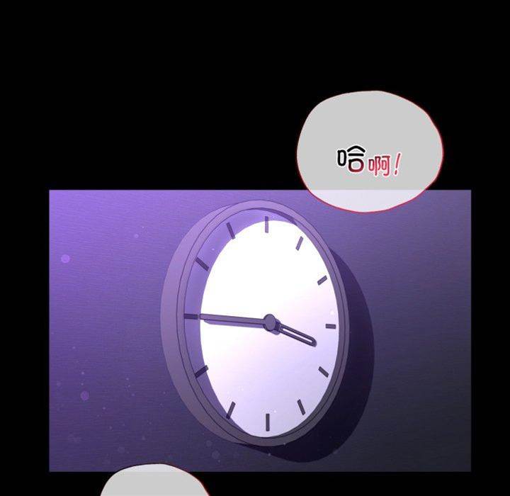 第56话 第 16 页
