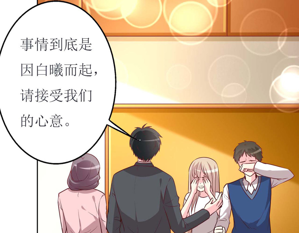 第69话 第 58 页