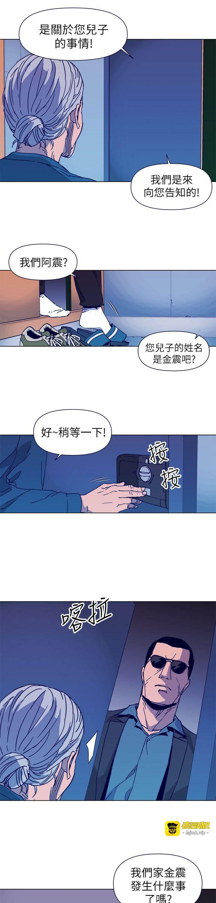 第27话 第 7 页