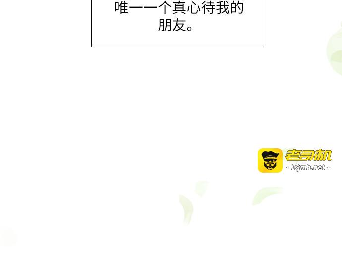 第31话 第 213 页