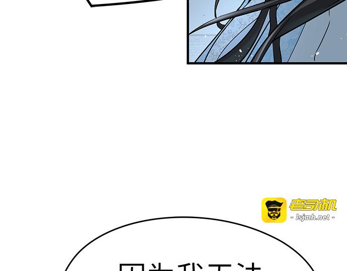 第42话 第 21 页