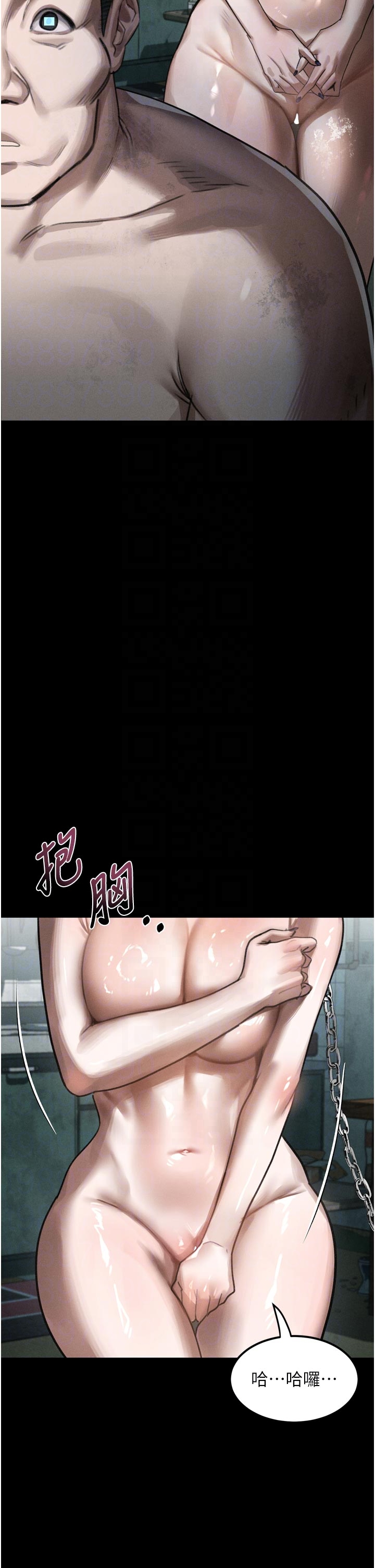 第26话 - 被迫接受的肉体欢愉 第 22 页