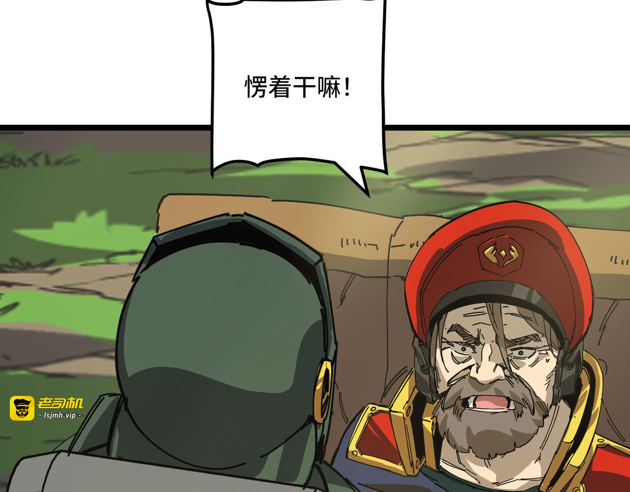熄灭 第 115 页