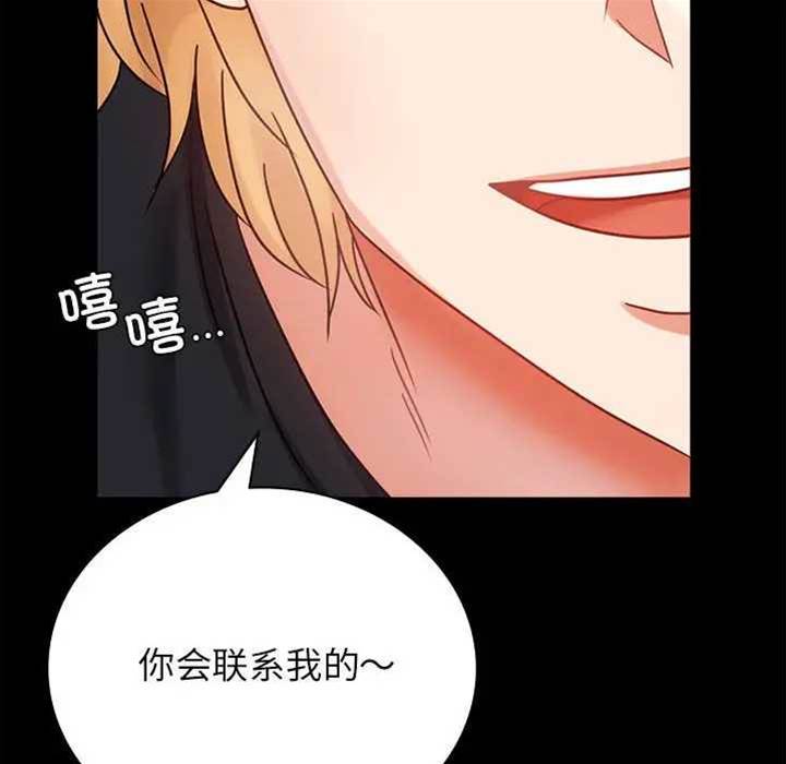 第37话 第 6 页