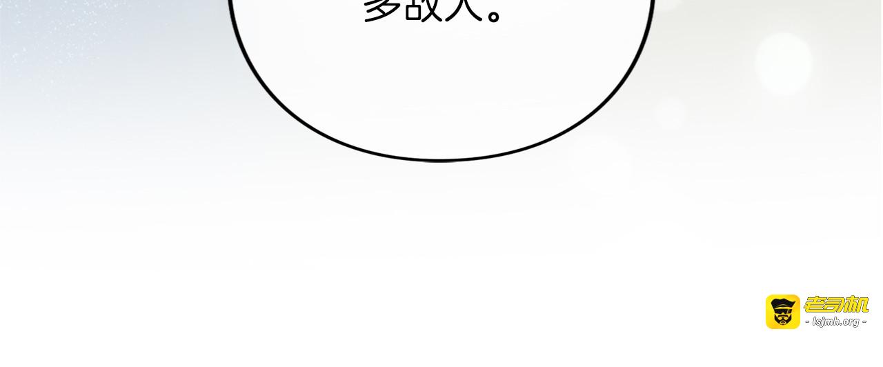 第35话 守护 第 131 页