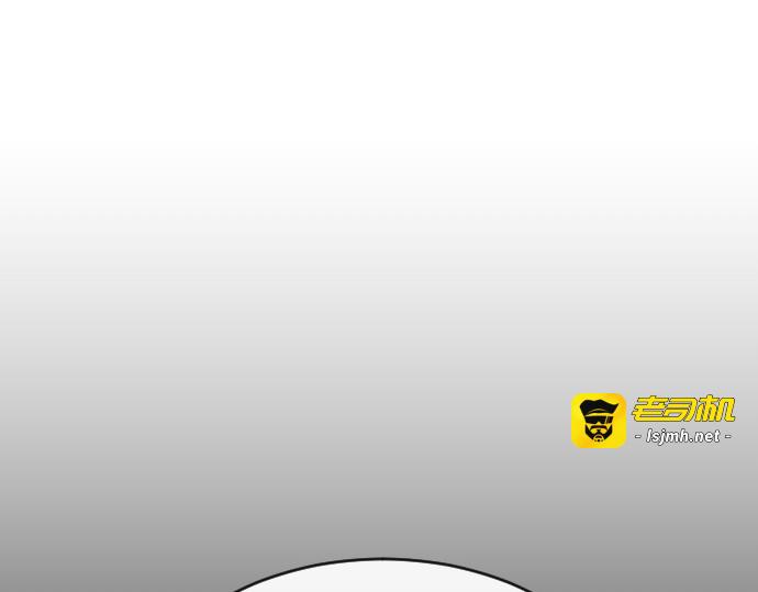 第33话 第 163 页