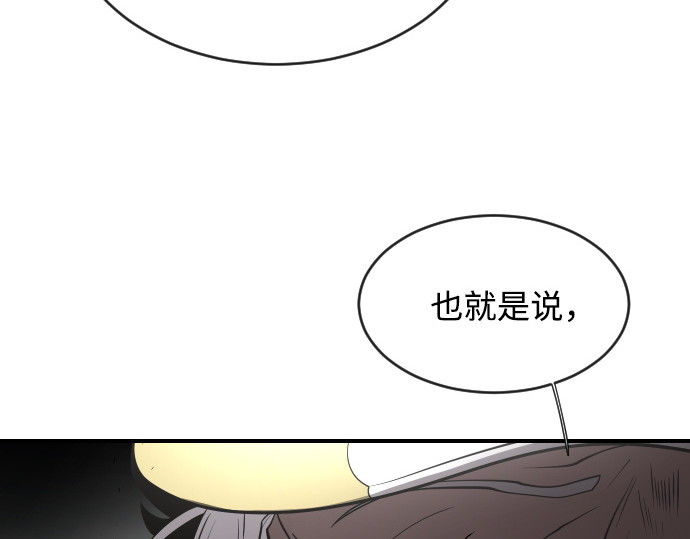 第43话 第 4 页