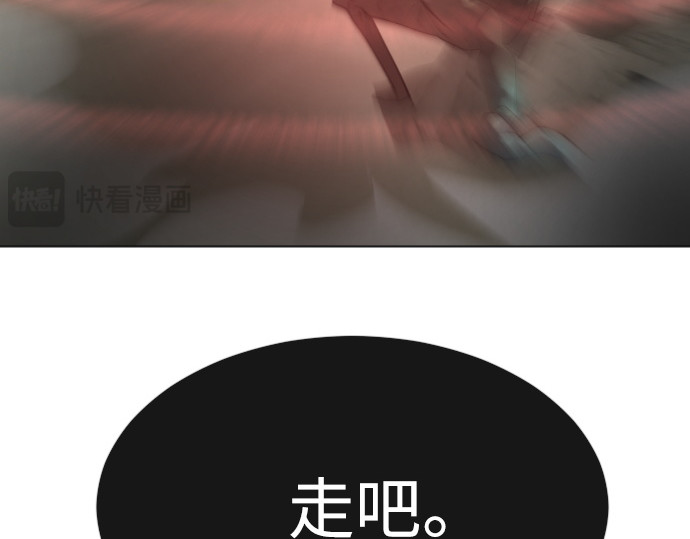 第二季 第27话 第 192 页