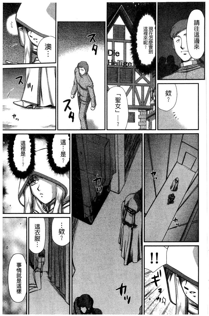 第1话 第 182 页