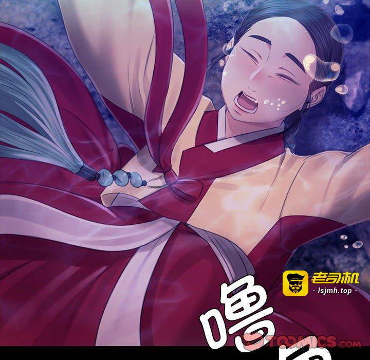 第86话 第 75 页