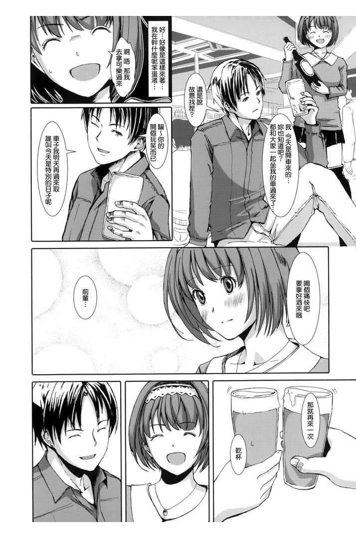 第1话 第 150 页