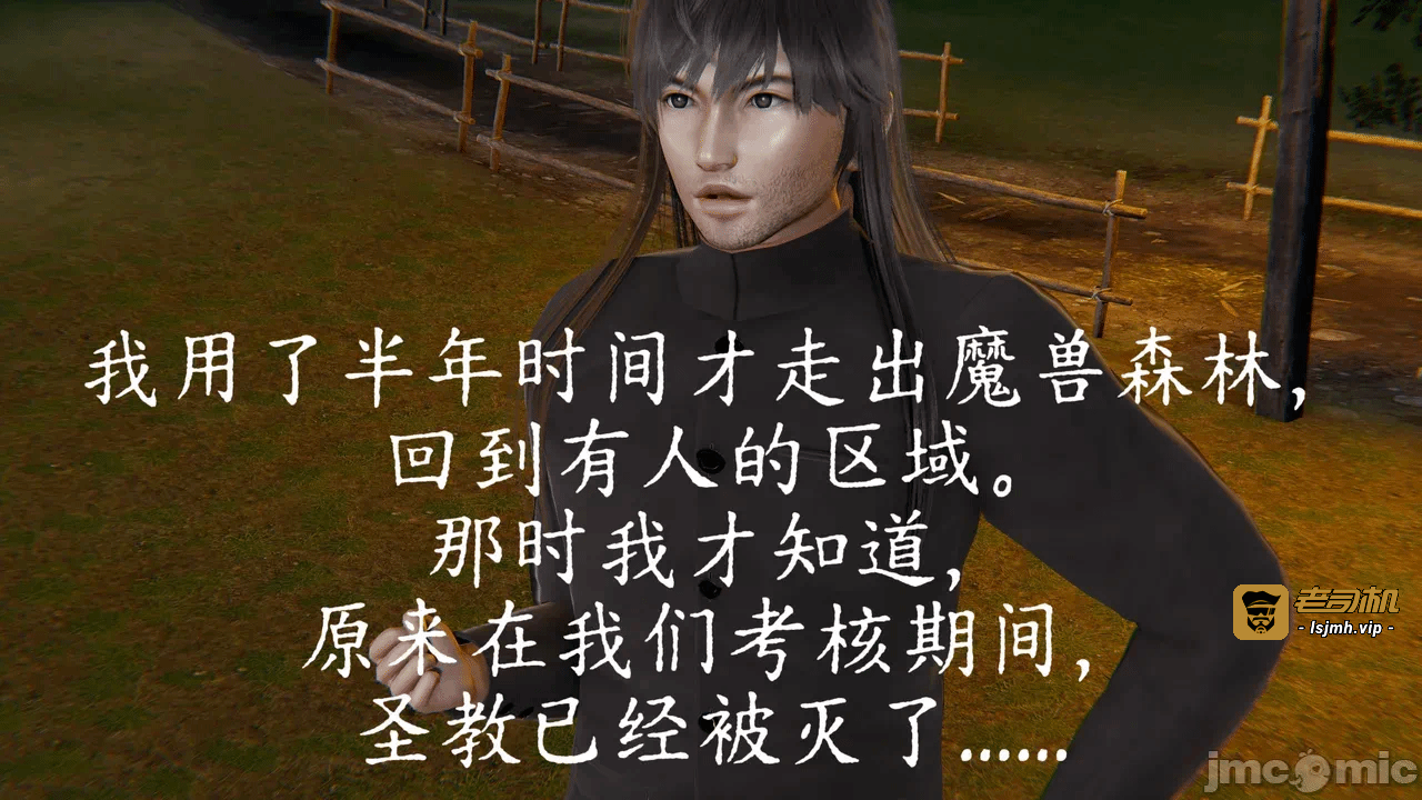第一话 第 259 页