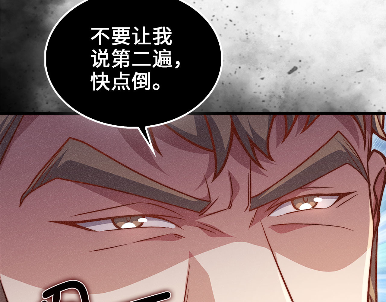 第125话 鸠占鹊巢 第 182 页