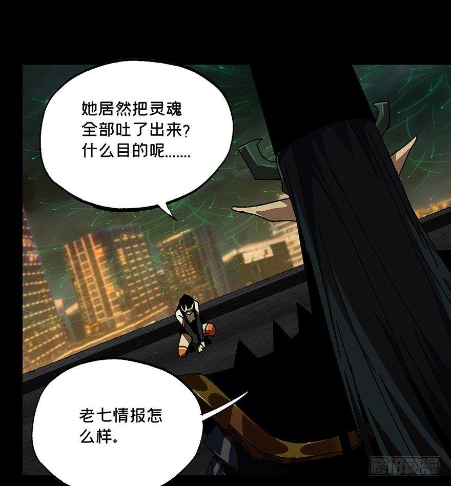 第十二章/宿卫中 第 6 页
