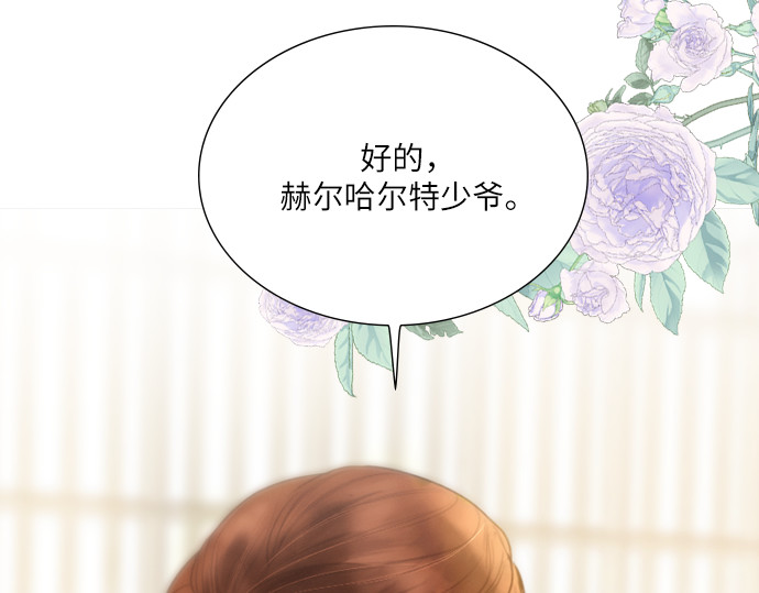 第11话 第 80 页
