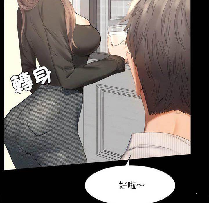 第1话 第 26 页