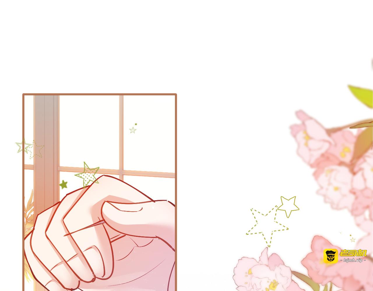 第60话 绿色的血液 第 33 页