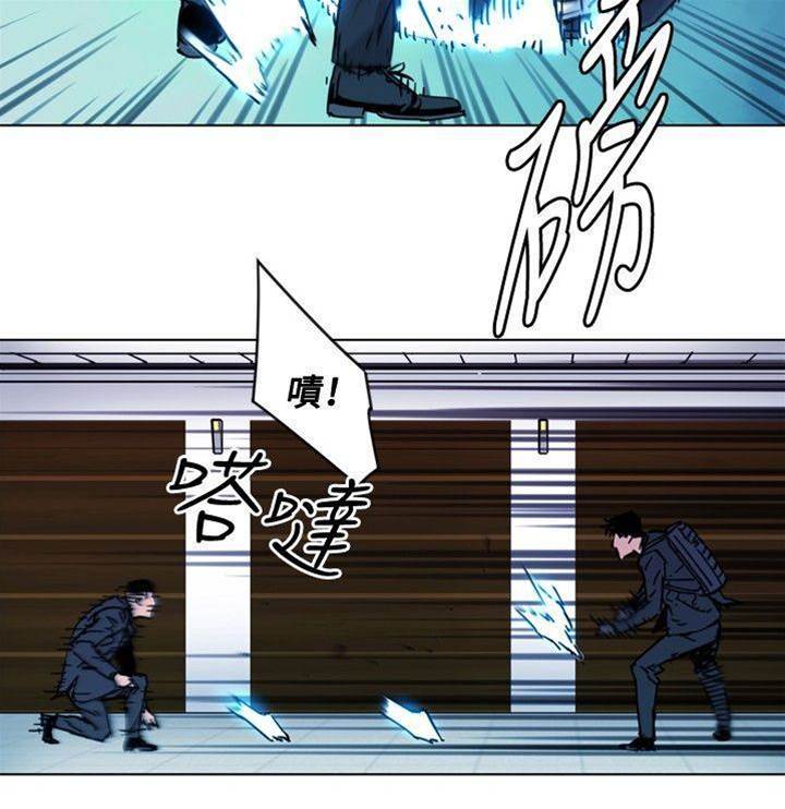 第67话 第 8 页